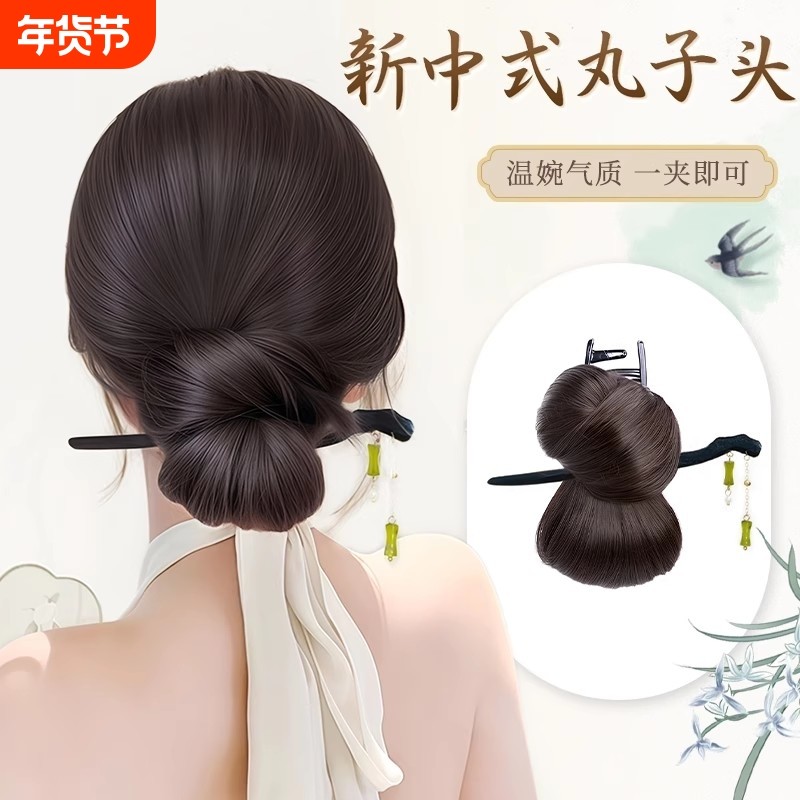 蓬松假发丸子头仿真发女新中式古风后脑勺扎盘发发簪抓夹发包气质