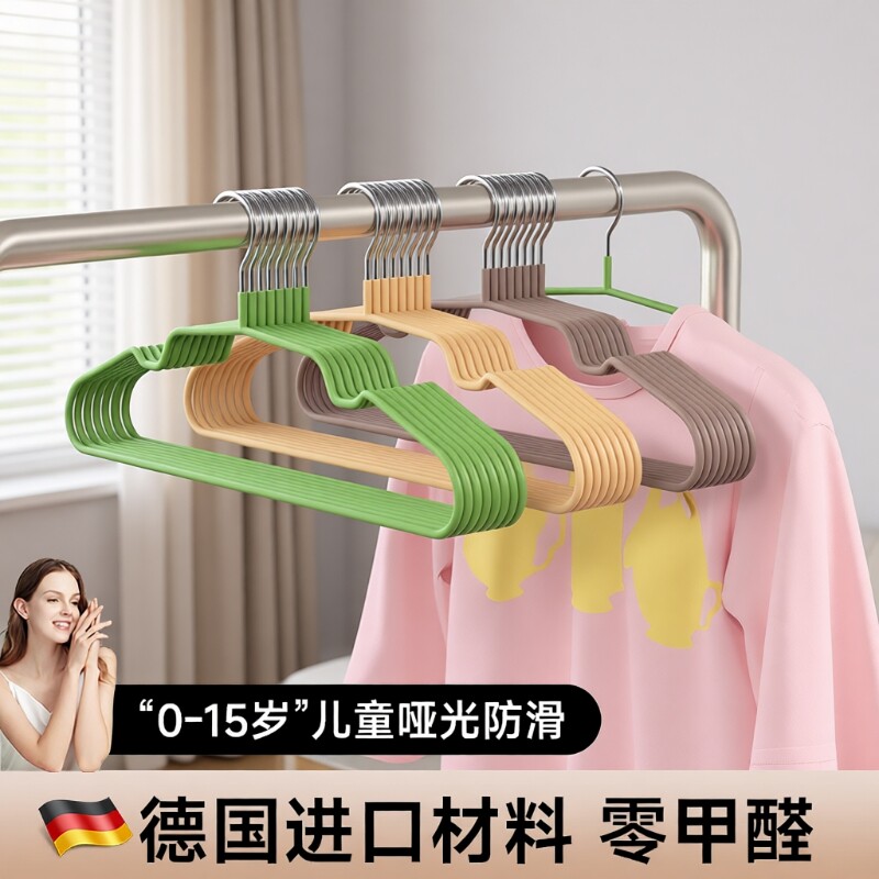 雅赞加粗儿童衣架无痕防滑耐用承重晾衣架衣撑子家用衣挂中童0-15