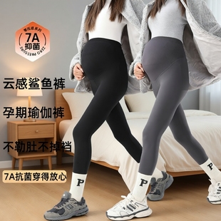 冬装 孕妇打底裤 托腹提臀大码 春秋冬加绒瑜伽芭比裤 子外穿鲨鱼裤