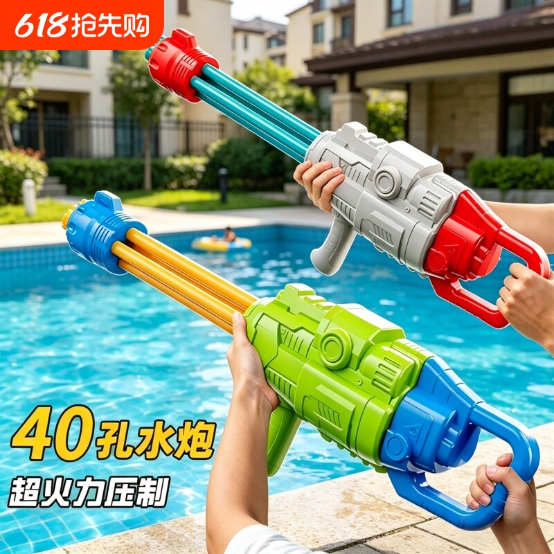 六一儿童抽拉式水枪玩具高压远射程男女孩打水仗戏水呲水喷水神器