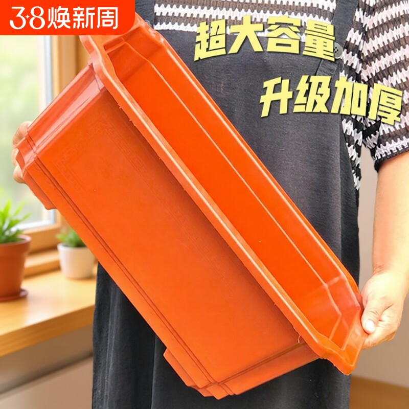 阳台种菜盆加厚大号控根长条复古家用发财树老桩多肉盆景塑料花盆