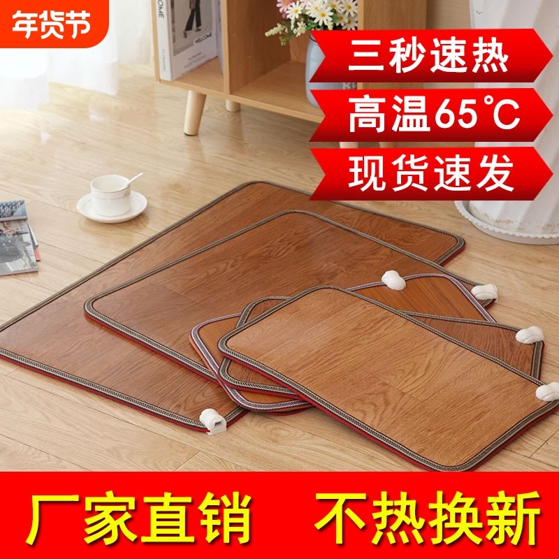 加热脚垫办公室暖脚神器暖脚垫暖脚宝冬天碳晶暖脚器暖脚板电热垫,居家日用,暖脚宝/暖垫/热灸坐垫,淘宝优惠券,粉丝福利购,淘宝优惠卷