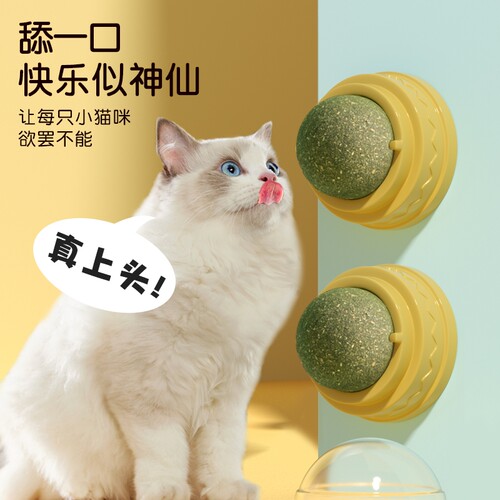 猫薄荷球磨牙玩具|超2万次加购