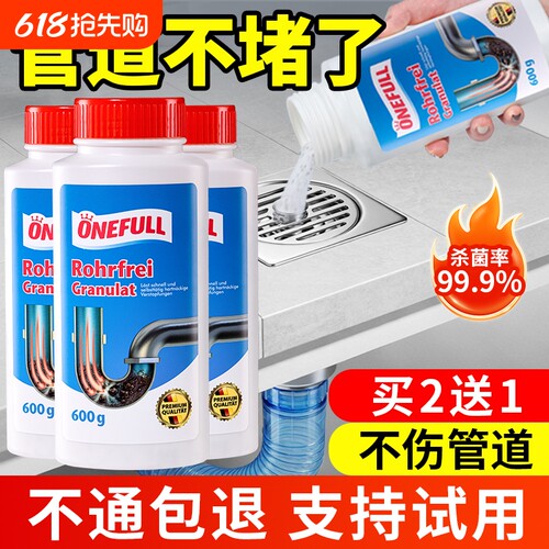 管道疏通剂下水道强力溶解厨房专用油污神器卫生间泡泡粉马桶堵塞