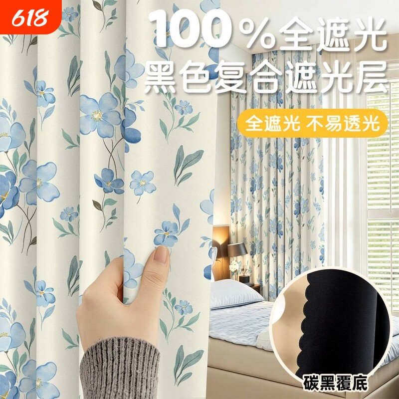 免打孔卧室窗帘隔断帘子遮挡帘遮阳防晒浴室帘新遮光伸缩杆阳台