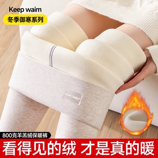 羊羔绒打底裤女外穿秋冬款绒裤加绒加厚保暖裤高腰秋裤棉裤小脚裤