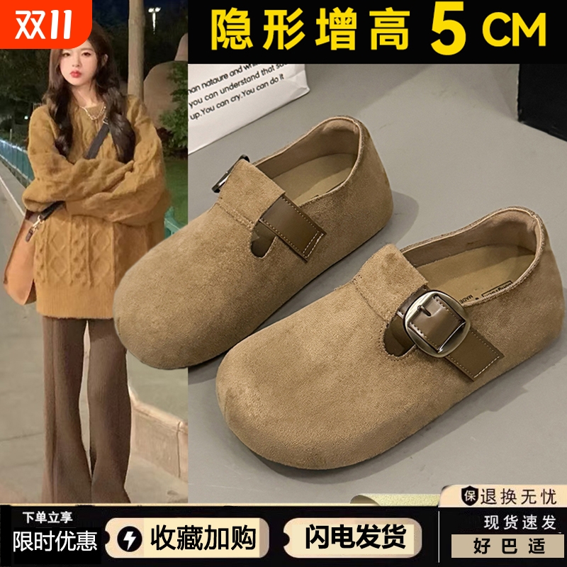 内增高厚底勃肯鞋女鞋子2025新款春秋季一脚蹬博肯鞋全包豆豆单鞋