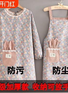 2026新款厨房家用围裙做饭专用高级感罩衣防油耐磨耐脏强防水带袖