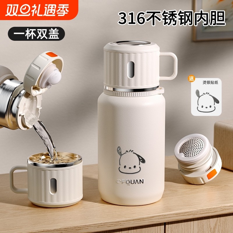 保温杯女生女款新款高颜值学生大容量水杯子便携长效食品级泡茶