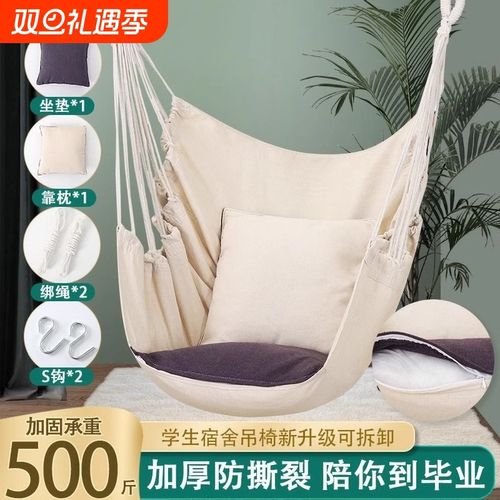 户外防侧翻吊床|超2.2万次加购