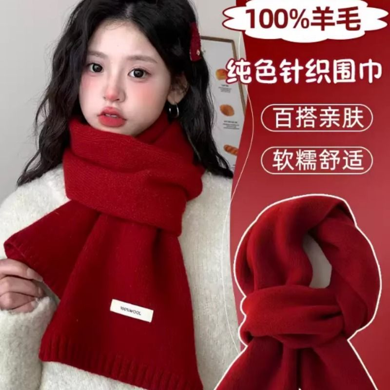 新款羊毛围巾女2025冬季氛围感针织羊绒紫色红色高级感蓝色绿色