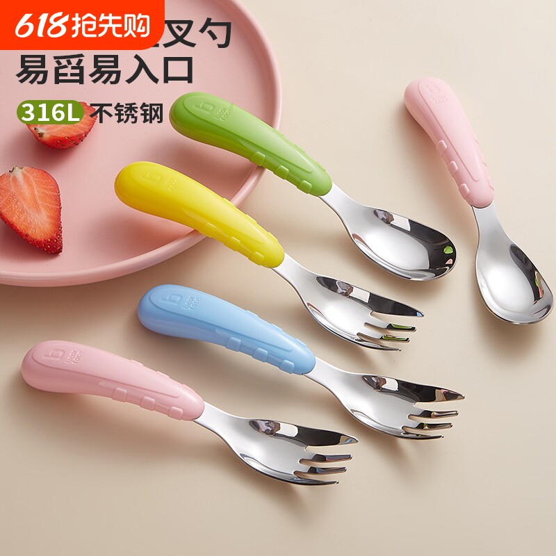 元宝勺子婴儿316L不锈钢宝宝自主进食儿童喂饭辅食训练汤勺叉便携