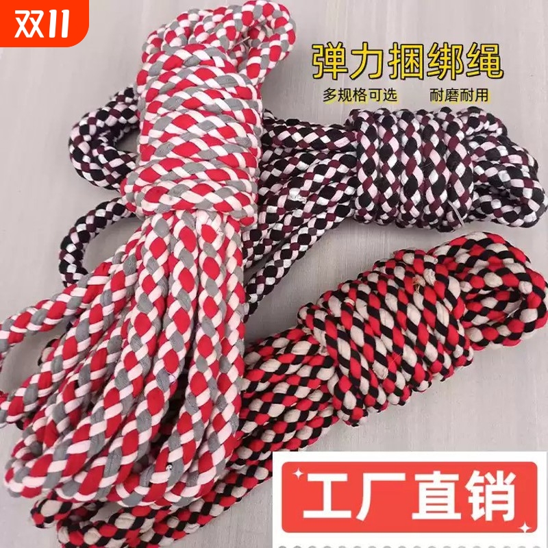 摩托车捆绑带电动车单车加粗捆绑布绳捆扎带三轮车行李弹力绑货带