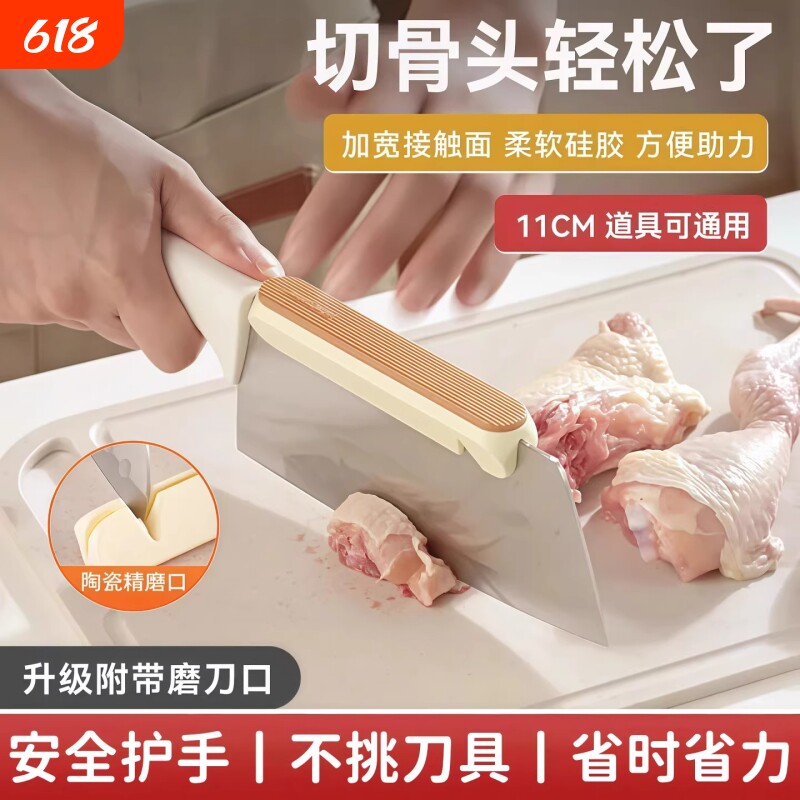砍骨刀护手器厨房切菜硅胶拍刀器砍骨不伤手刀背器小工具食物加长
