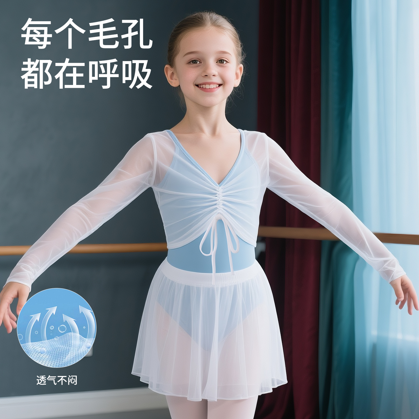 儿童纱衣披肩舞蹈服演出服女童薄款短袖舞蹈纱中国舞表演服外穿夏