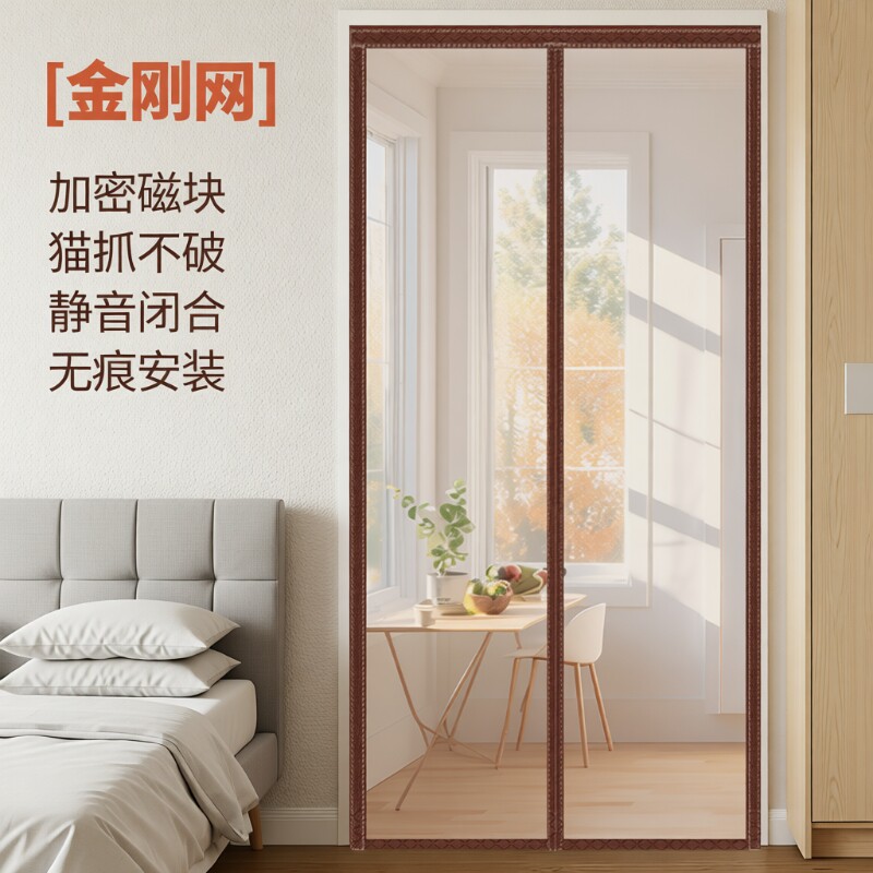夏季防蚊门帘2026新款高档纱门纱窗纱网家用卧室磁吸隔断帘子厨房