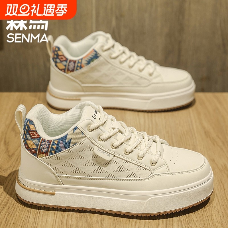森马小白鞋男款2025新款夏季透气增高运动休闲鞋子男真皮板鞋