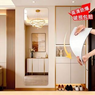 全身镜上墙穿衣镜壁挂式 玻璃大镜子挂墙家用试衣镜子贴墙自粘墙壁