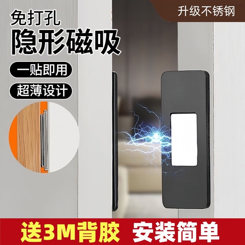 免打孔卧室吸盘闭门器衣柜门贴器图片