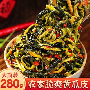 脆爽黄瓜皮下饭菜剁椒咸菜湖南特产农家腌制开味酱菜佐餐拌饭小菜