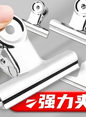 强力不生锈铁夹子财务票夹试卷夹文件夹子票据收纳夹子专用办公用品夹画板试卷夹子圆形弹簧特大号