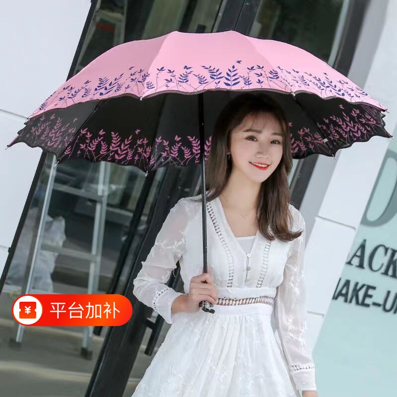 双人十骨黑胶防晒晴雨两用伞三折叠防紫外线太阳伞加大加固遮阳伞