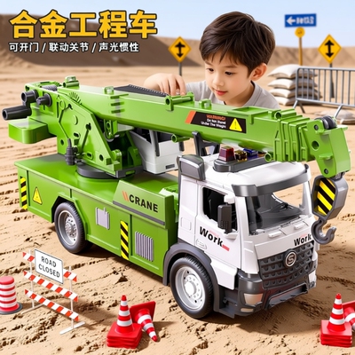 2025新款大号合金吊车玩具儿童挖掘起重机工程车模型男孩生日礼物