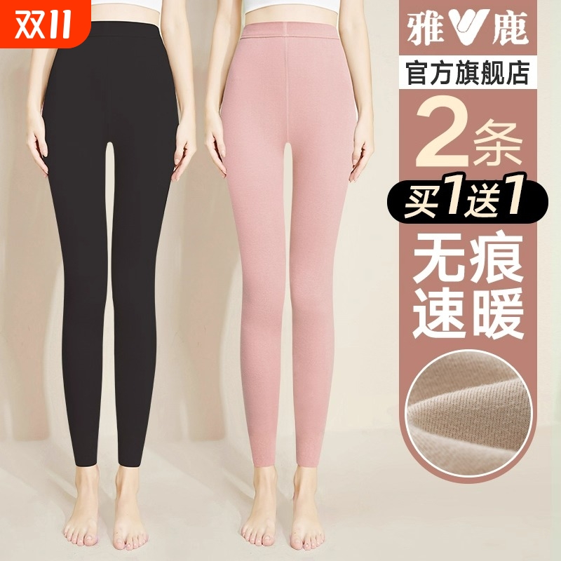 雅鹿秋裤女士打底保暖裤棉