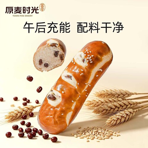 原麦时光红豆碱水棒85g/个动物黄油健康早餐面包学生休闲零食整箱