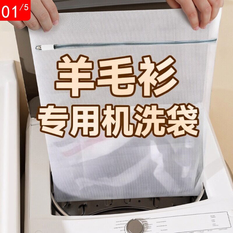 防变形洗衣袋洗衣机专用内衣护洗袋羽绒服过滤网袋文胸袜子防缠绕