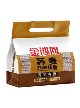 金沙河荞麦刀削面 挂面面条粗粮早餐速食宽面 刀削波纹宽面条挂面