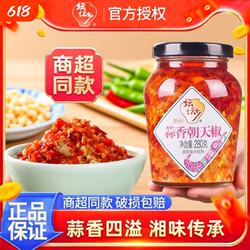 坛坛乡蒜香朝天椒280g瓶装剁辣椒酱湖南特产下饭蒜蓉辣酱剁椒拌饭