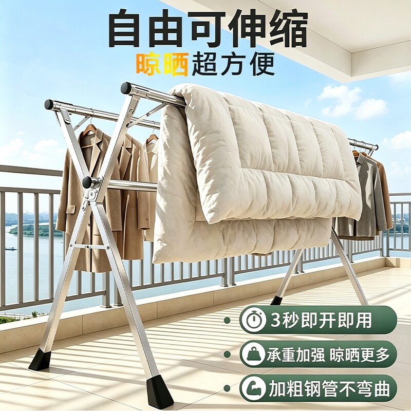 折叠晾衣架落地晾衣杆卧室挂衣架宿舍伸缩晒衣晾衣架室内家用阳台