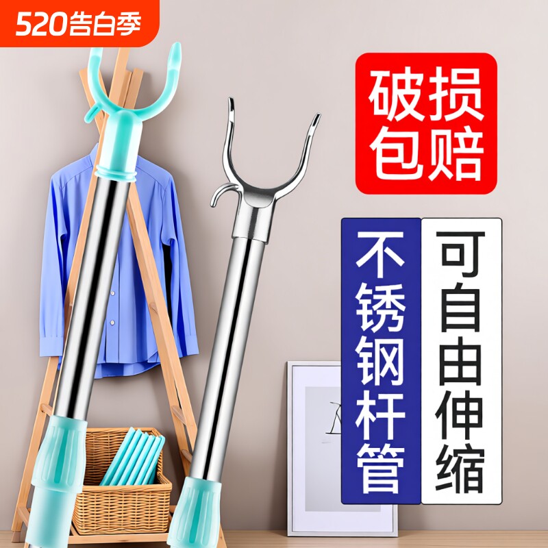 撑衣杆家用晾衣杆叉丫长可伸缩挂衣叉晒衣服挑杆取衣架阳台不锈钢