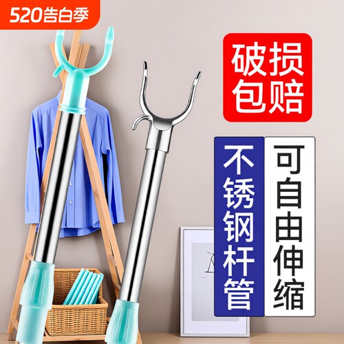 撑衣杆家用晾衣杆叉丫长可伸缩挂衣叉晒衣服挑杆取衣架阳台不锈钢