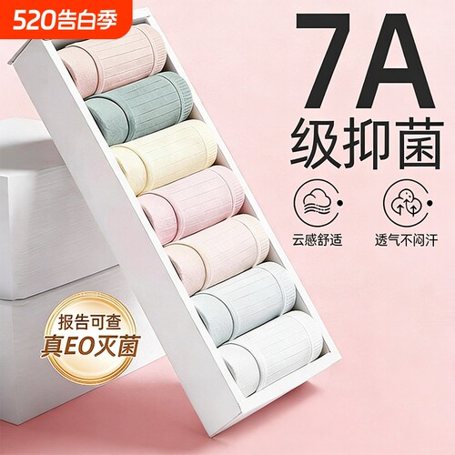 一次性女内裤款无菌独立包装旅行月子产妇旅游全棉免洗日抛女纯棉