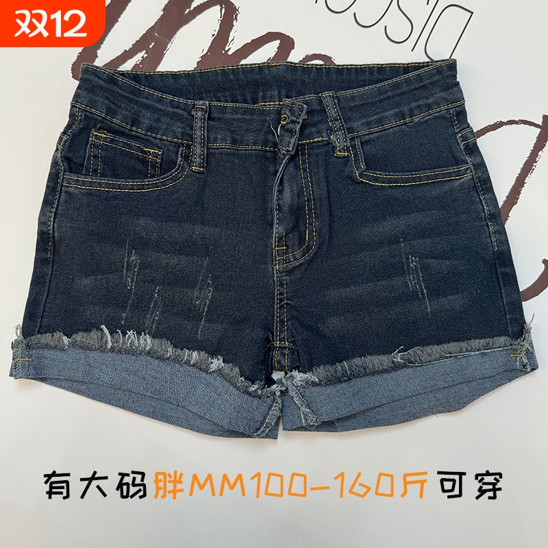 辣妹卷边低腰短裤|169人收藏