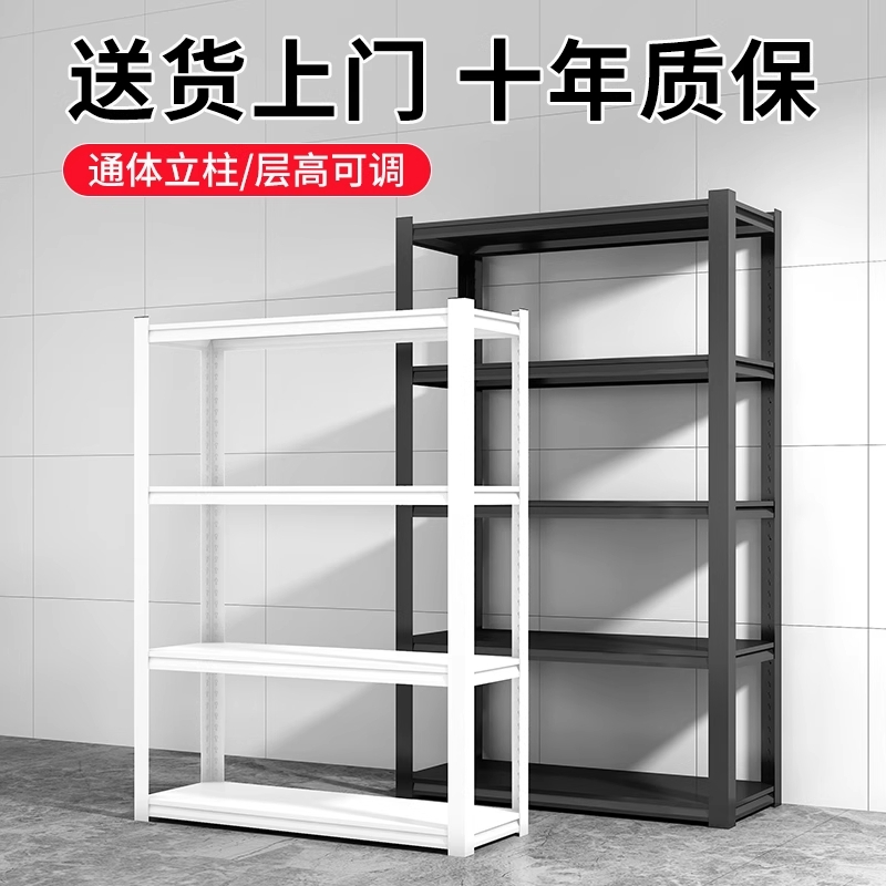 家用货架置物架多层落地超市仓库阳台储物架架子仓储收纳架厨房
