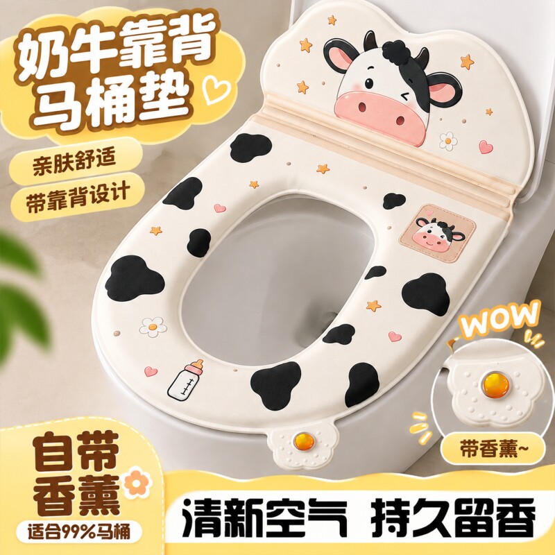 马桶坐垫四季通用家用2026新款防水免洗坐便器套座圈抗菌魔术贴