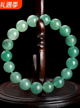 东陵玉手链砂金石女男绿砂金石手串珠子散珠串珠玉髓水晶饰品礼物
