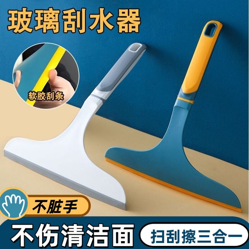 餐厅收桌清洁工具饭店餐桌多用刮水擦桌神器家用短柄手持擦窗玻璃