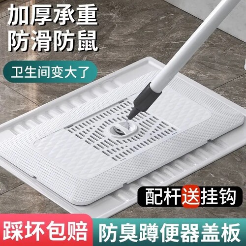 蹲便器盖板厕所密封盖防臭堵臭器卫生间通用挡板蹲坑盖板蹲厕盖