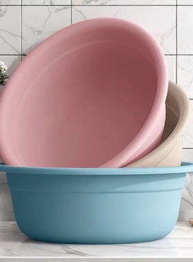 加厚脸盆塑料家用大中小号洗衣服盆子学生宿舍洗脚盆婴儿小面盆Q2