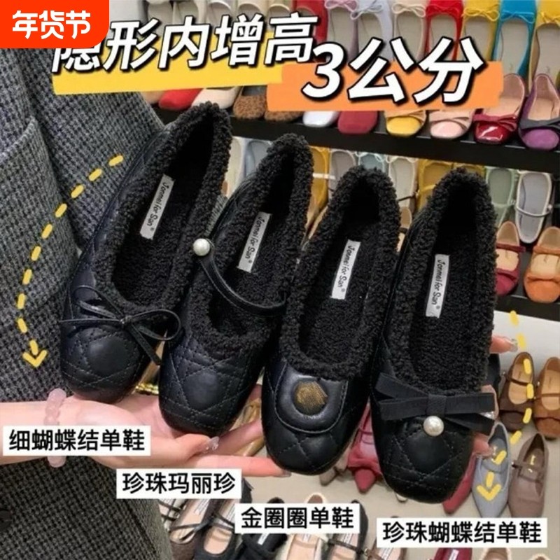 内增高毛毛鞋单鞋增高加绒玛丽珍鞋小香风芭蕾舞鞋秋冬山茶花轻奢