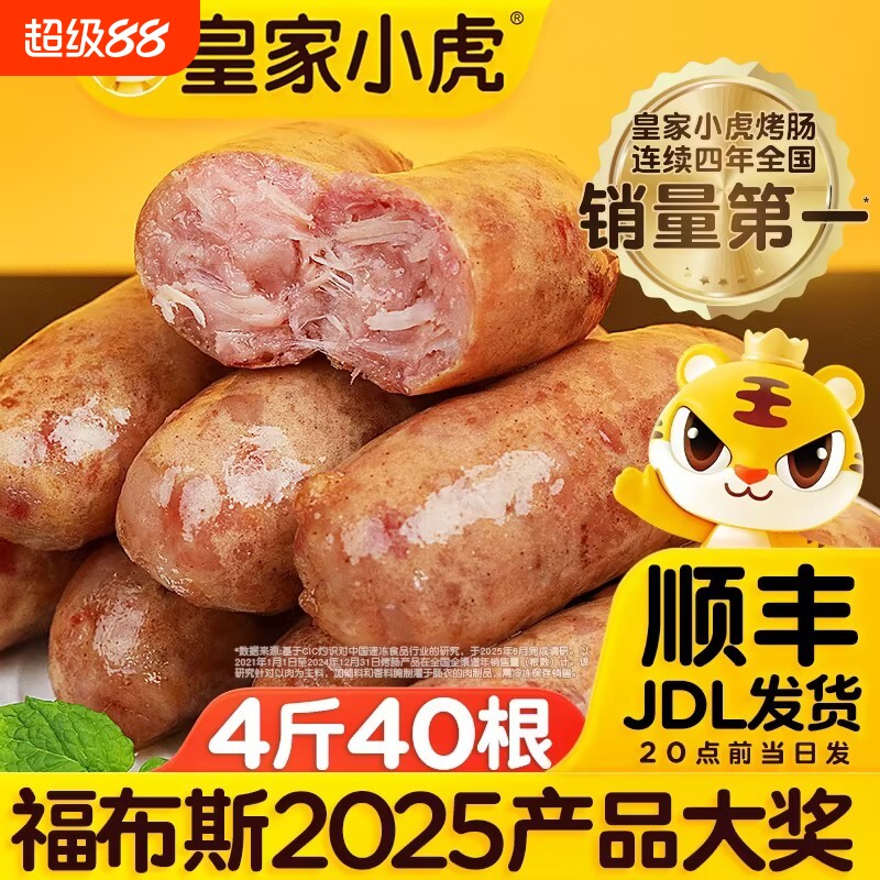 �ʼ�С�����⿾��|��2.6��μӹ�1������ζ ������  16.2Ԫ