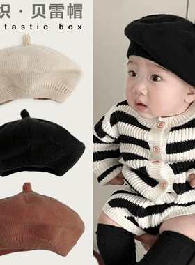春秋冬洋气百搭针织贝雷帽儿童帽子宝宝婴幼儿女宝男宝纯色毛线帽