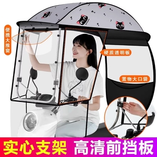 电动车雨棚防晒遮阳防风挡雨电瓶摩托车伸缩式黑胶伞新款雨棚篷