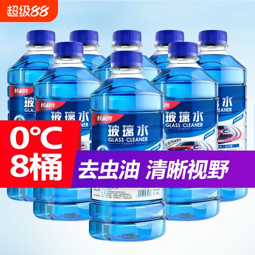 汽车玻璃水去油膜防冻四季通用