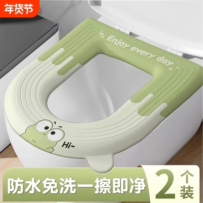 防水马桶坐垫冬季加厚免洗通用