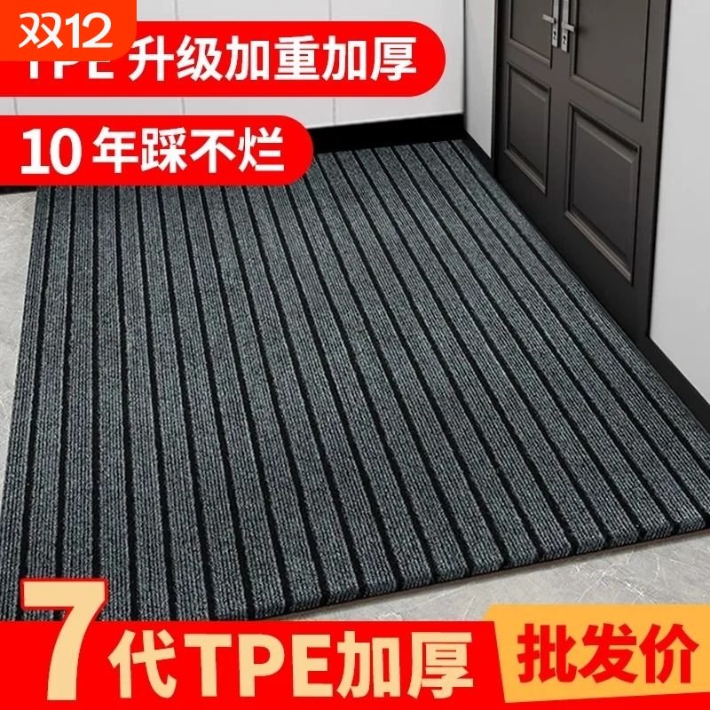 可裁剪进门地垫门垫门口防滑垫地毯吸水入户门垫子厨房家用脚垫